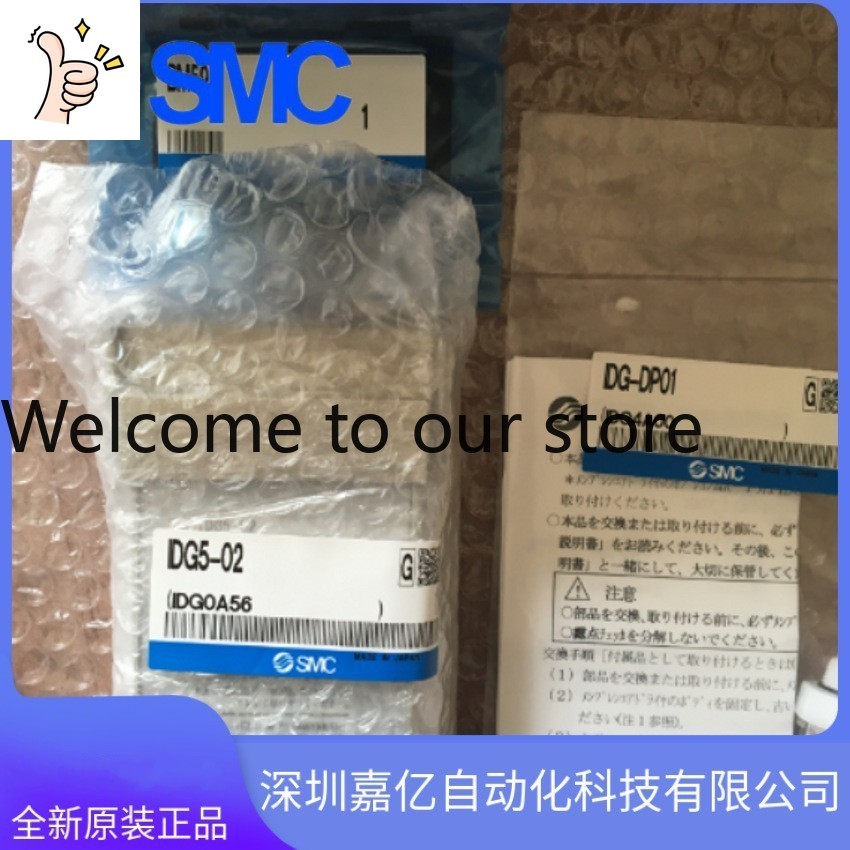 Woodworking In Japan - 2026 IDG5H-02IDG5H-02B Secador de Aire de