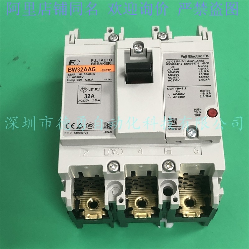 Interruptor de circuito Fuji F - Woodworking In Japan reseña y precio
