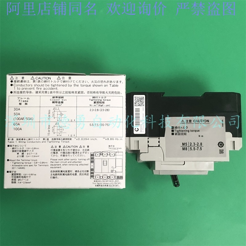 Interruptor de circuito Fuji F - Woodworking In Japan reseña y precio