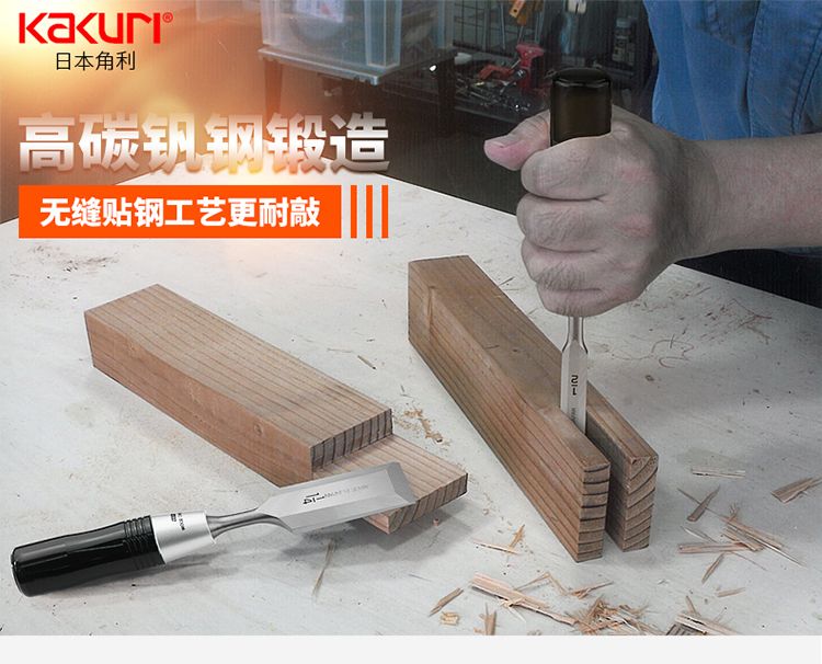Juego de cinceles para trabaja - Woodworking In Japan reseña y precio