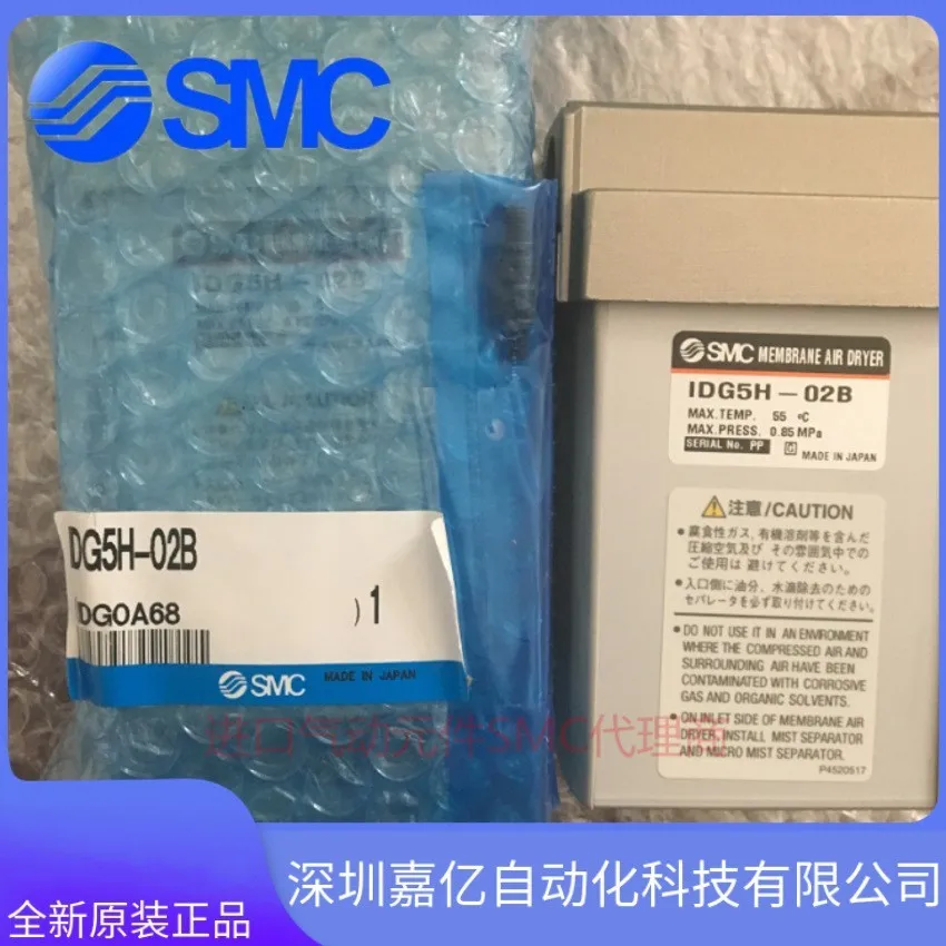2026 IDG5H-02IDG5H-02B Secador - Woodworking In Japan reseña y precio