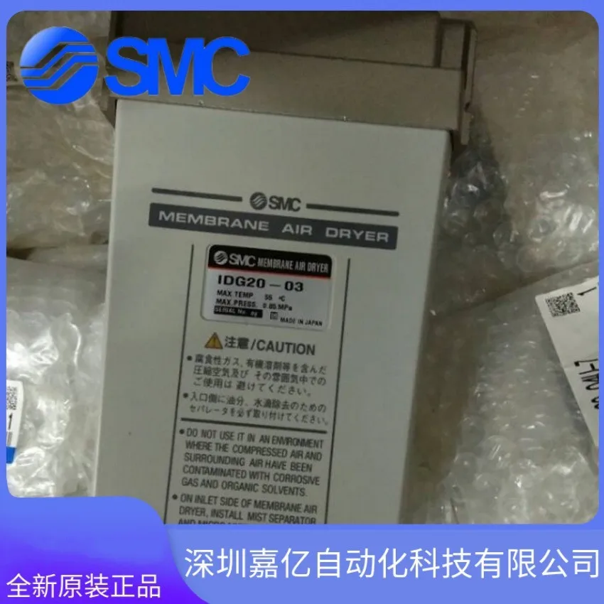 2026 IDG5H-02IDG5H-02B Secador - Woodworking In Japan reseña y precio
