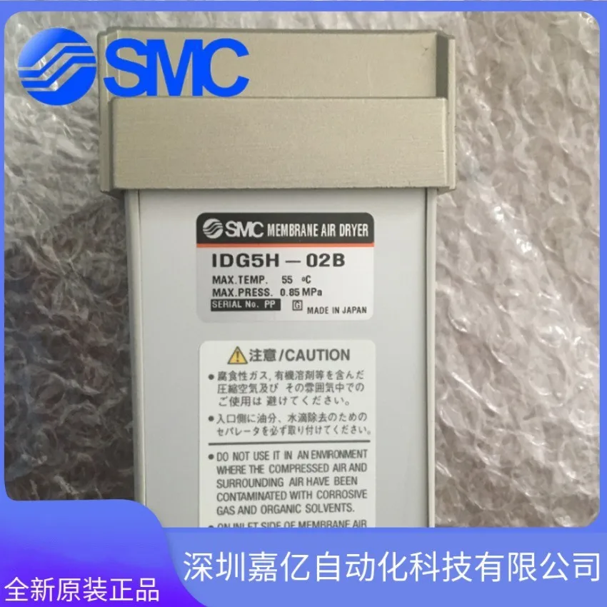 2026 IDG5H-02IDG5H-02B Secador - Woodworking In Japan reseña y precio