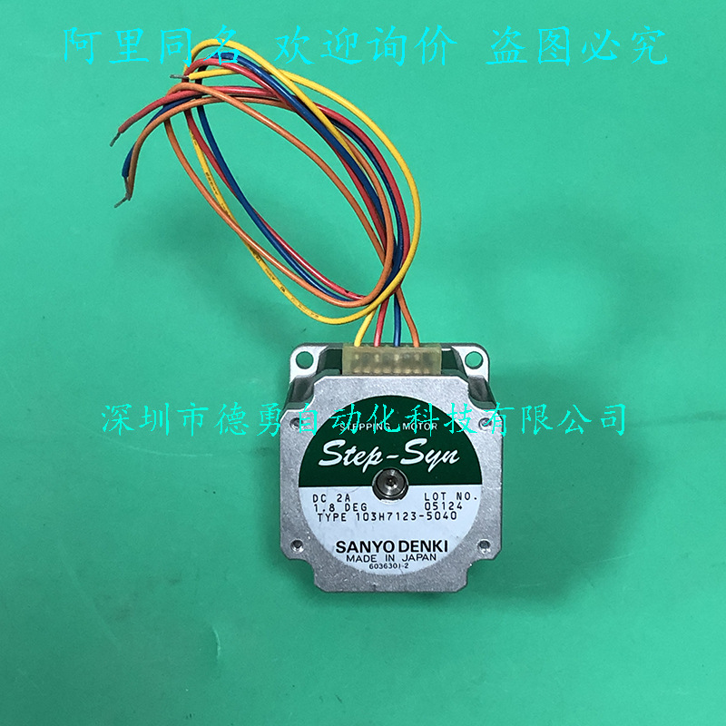 Motor paso a paso 103H7123-504 - Woodworking In Japan reseña y precio