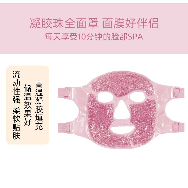 Mascarilla Facial de Gel Reuti - Woodworking Therapy reseña y precio