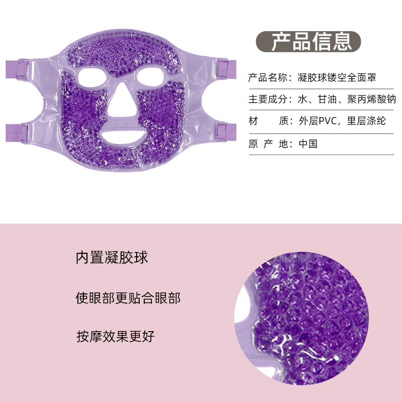 Mascarilla Facial de Gel Reuti - Woodworking Therapy reseña y precio